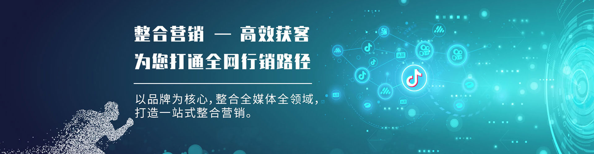 会同sem开户