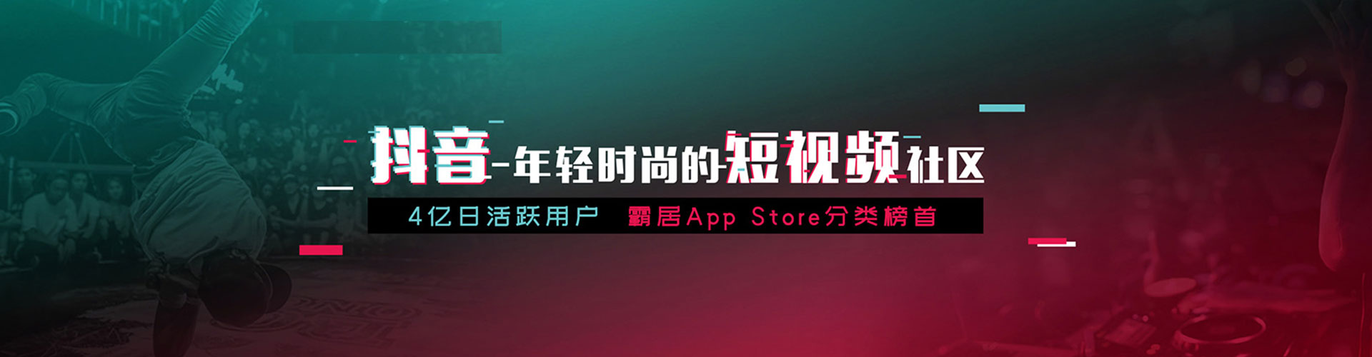 会同sem运营